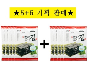 한산 모시김 전장 (5봉 + 5봉) / HACCP인증